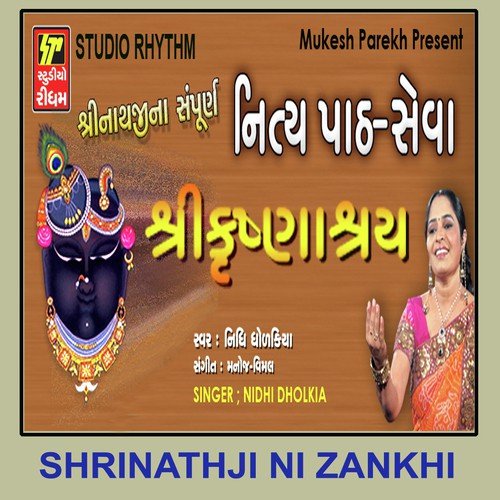 Krusnashay by Nidhi Dhodkiya - Download on PagalFree
