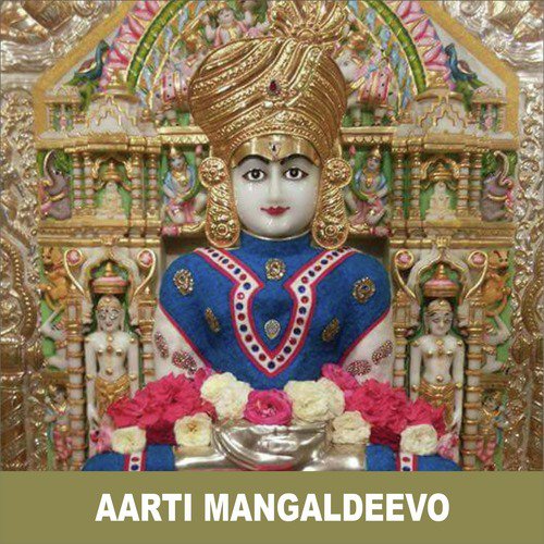 Maha Aarti Pt  5 by Various Artists - Download on PagalFree