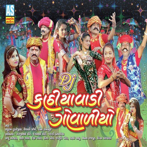 Sayabo Re Govaliyo Maro by Raghuram - Download on PagalFree