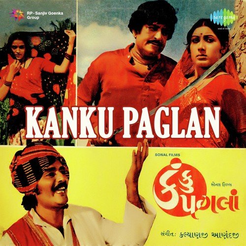 Chundadiye Rang Lagyo by Kalyanji Anandji - Download on PagalFree