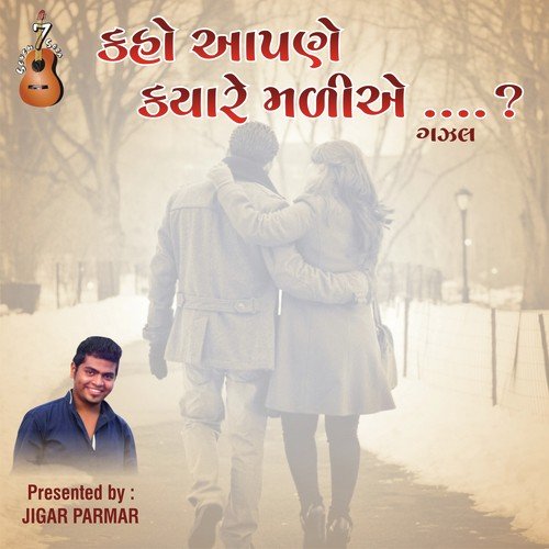 Shu Thase Agad Have by Rishabh Mehta, Gayatri Bhatt - Download on PagalFree