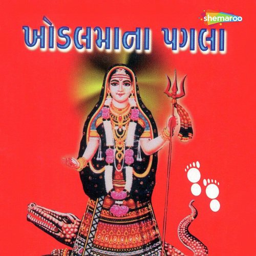 Rajpara Ma Vasnari by Gagan Jethava - Download on PagalFree