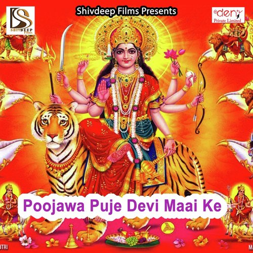 Amarpali Ho Chala Maihar Ghumadi by Various Artists - Download on PagalFree