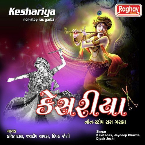 Suna Sarvariya by Various Artists - Download on PagalFree