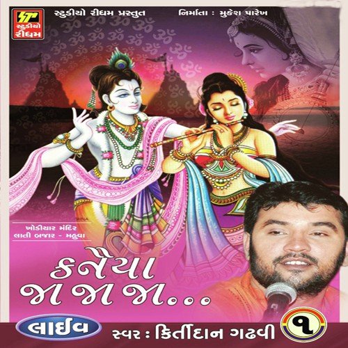 Kanudo Su Jane Mari Prit by Kirtidan Gadhvi - Download on PagalFree