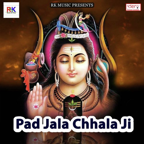 Chalu Kar Genrator by Various Artists - Download on PagalFree