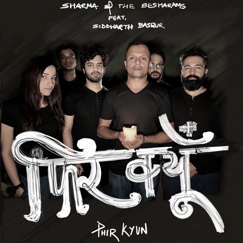 Phir Kyun by Sharma And The Besharams, Siddharth Basrur - Download on PagalFree