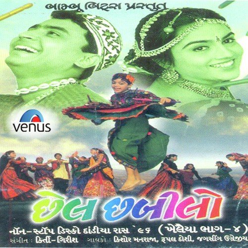 Zalawadi Zabali by Various Artists - Download on PagalFree