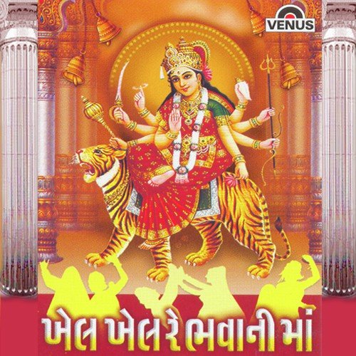 Kesariyo Rang by Various Artists - Download on PagalFree