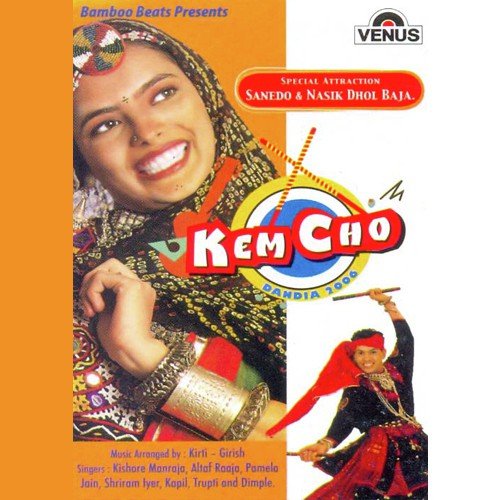 Vithal Vithal Vithala by Various Artists - Download on PagalFree