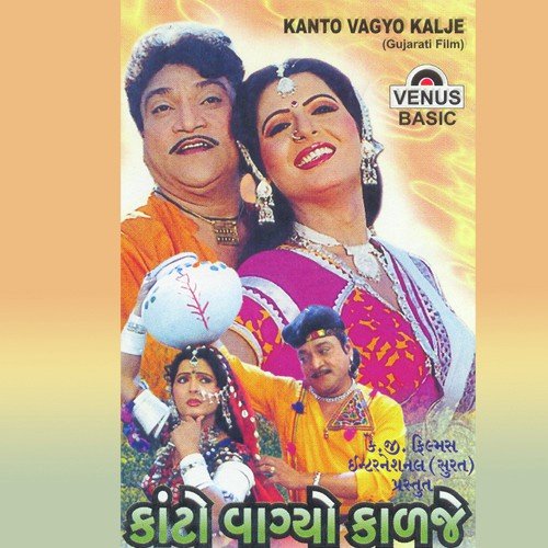 Tara Khetarani Lambi Laali by Brij Joshi - Download on PagalFree