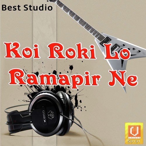 Lila Neja Farke by Maniraj Barot - Download on PagalFree