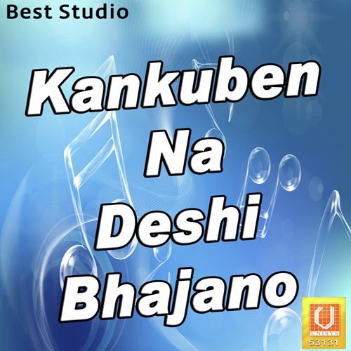 Mata Re Minal De by Kankuben - Download on PagalFree