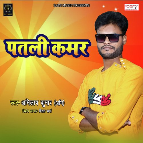 Patli Kamar by Abhilash Kumar - Download on PagalFree