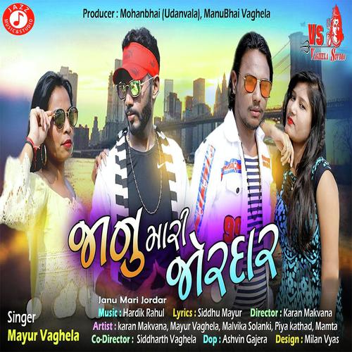 Janu Mari Jordar by Mayur Vaghela - Download on PagalFree