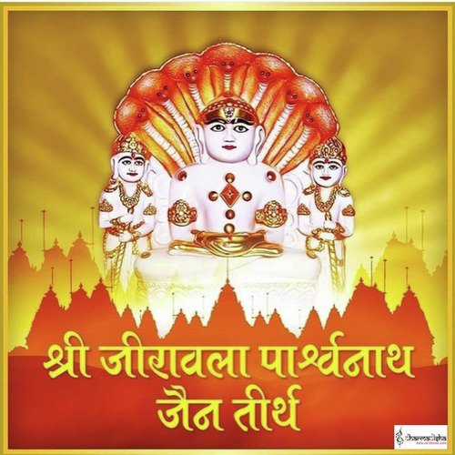 Jai Jirawala by Prashant Shah (Dikubhai) - Download on PagalFree