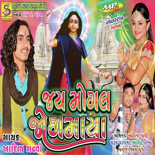 Dhan Mogal Dhan Tara Parcha by Aditya Gadhvi - Download on PagalFree