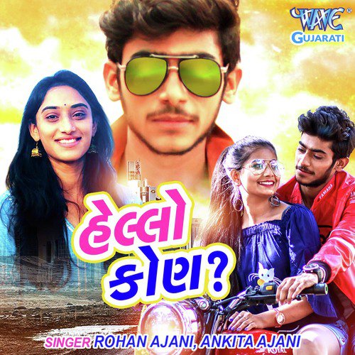 Hello Kon by Raju Rawal - Download on PagalFree