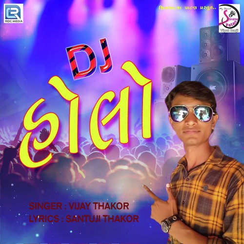 Dj Holo by Raju Rawal - Download on PagalFree