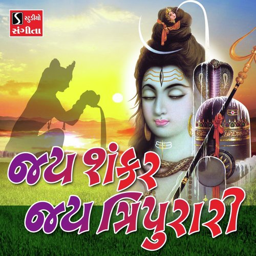 Jai Shankar Jai Tripurari by Niranjan Pandya - Download on PagalFree