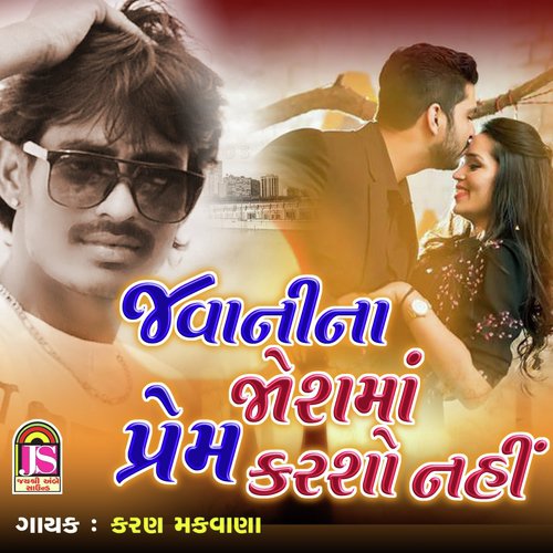 Javani Na Josh Ma Prem Karaso Nai by Karan Makwana - Download on PagalFree