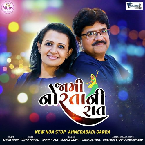 Jami Nortani Rat (Non Stop Garba) by Sanjay Oza, Sonali Vajpai, Vatsala Patil - Download on PagalFree
