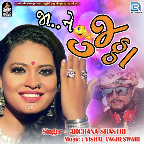 Jane Jutha by Archna Shastri - Download on PagalFree