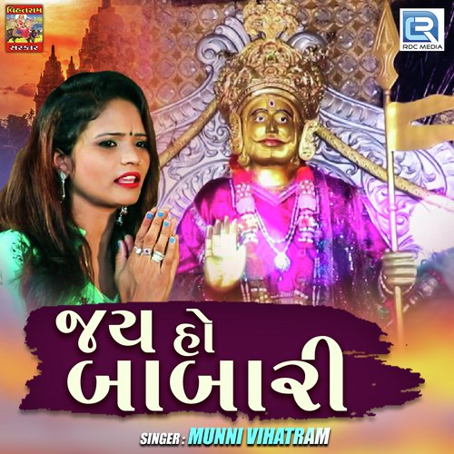 Jay Ho Babari by Munni Vihatram - Download on PagalFree