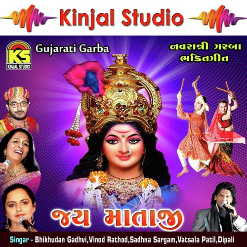 Hu Kai Gandi Nathi Re by Various Artists - Download on PagalFree