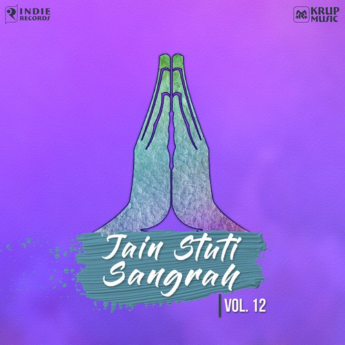 He Dev Tara by Sheela Shethia, C.Vanveer - Download on PagalFree