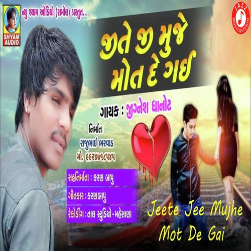 Jeete Jee Mujhe Mot De Gai by Jignesh Dhanot - Download on PagalFree