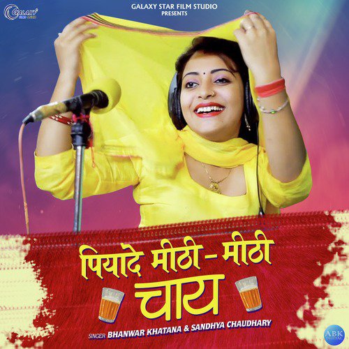 Piyade Mithi Mithi Chai by Sandhya Chaudhary, Bhanwar Khatana - Download on PagalFree