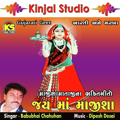 Rehjo Rehjo Majisa Mavadi by Babubhai Chauhan - Download on PagalFree