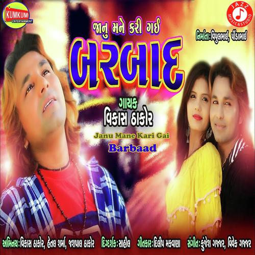 Janu Mane Kari Gai Barbaad by Vikash thakor - Download on PagalFree