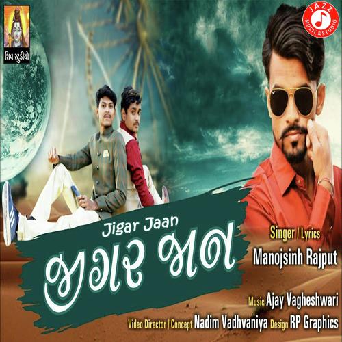 Jigar Jaan by Manojsinh Rajput - Download on PagalFree