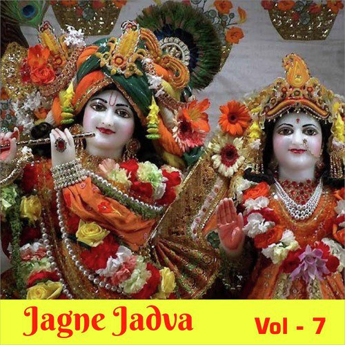 Bhootal Bhakti by Narsinh Mehta - Download on PagalFree