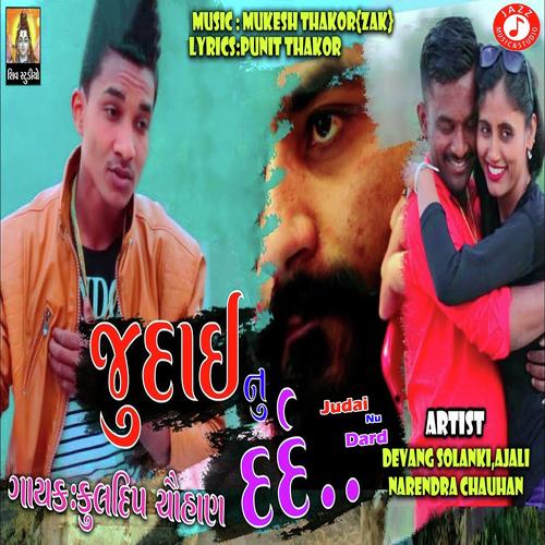 Judai Nu Dard by Kuldeep Chauhan - Download on PagalFree