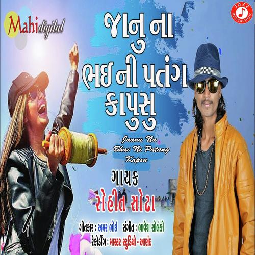 Jaanu Na Bhai Ni Patang Kapsu by Rohit Sodha - Download on PagalFree