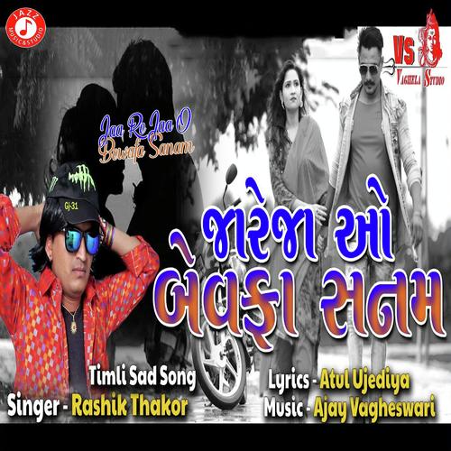 Jaa Re Jaa O Bewafa Sanam by Rasik Thakor - Download on PagalFree