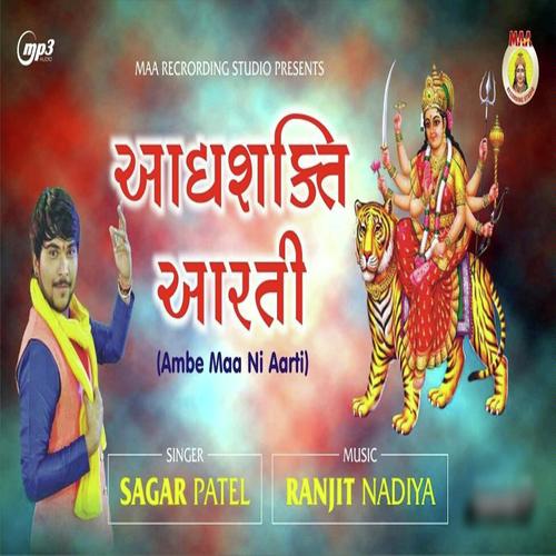 Ambe Maa Ni Sign Hase Toh by Sagar Patel - Download on PagalFree
