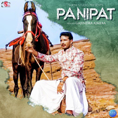 Panipat by Gajendra Ajmera - Download on PagalFree