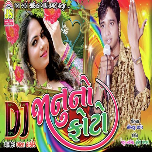 Daaru Pidho by Bharat Thakor - Download on PagalFree