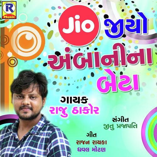 Jio Jio Ambani Na Beta by Raju Thakor - Download on PagalFree