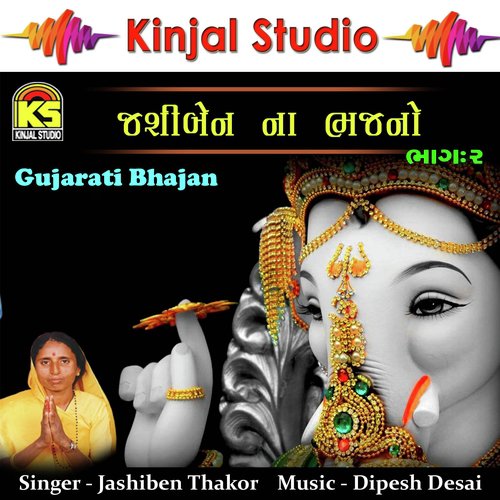 Gyan Dhyan Ni Gasadi by Jashiben Thakor - Download on PagalFree