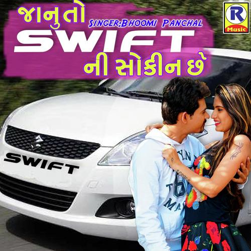 Janu To Swift Ni Shaukeen Chhe by Bhoomi Panchal - Download on PagalFree