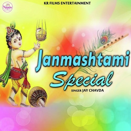 Janmashtami Special by Jay Chavda - Download on PagalFree
