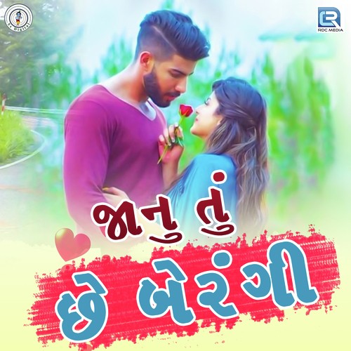Janu Tu Chhe Berangi by Vishnu Mundhva - Download on PagalFree