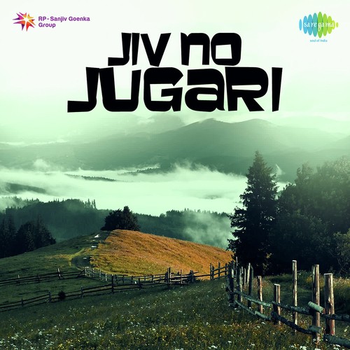 Tari Jeevan Gadi Chalire by Ninu Muzumdar - Download on PagalFree