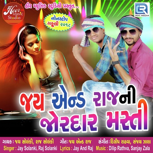 Jay Raj Ni Jordar Masti by Jay Solanki, Raj Solanki - Download on PagalFree