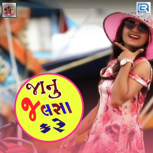 Janu Jalsa Kare by Twinkal Sharma - Download on PagalFree